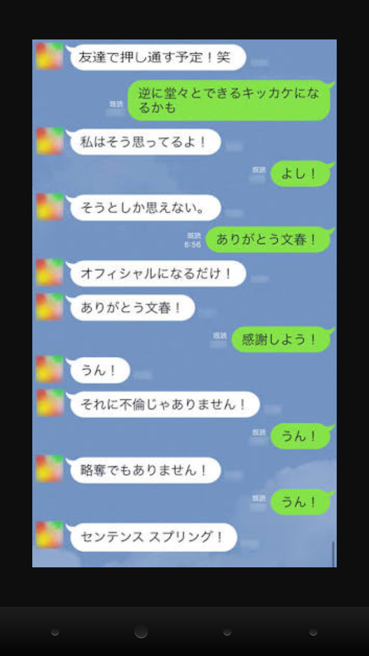 ゲス川谷絵音「言いたくても言えないことたくさんあった」などと意味深なつぶやき