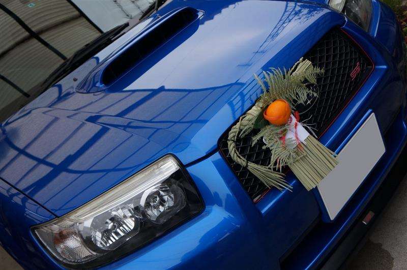 車に興味無い方