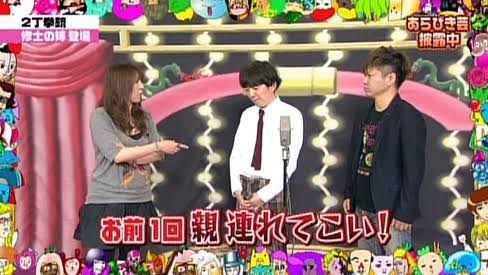 女芸人が苦手な人