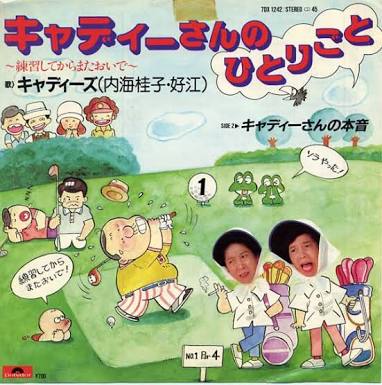 女芸人が苦手な人