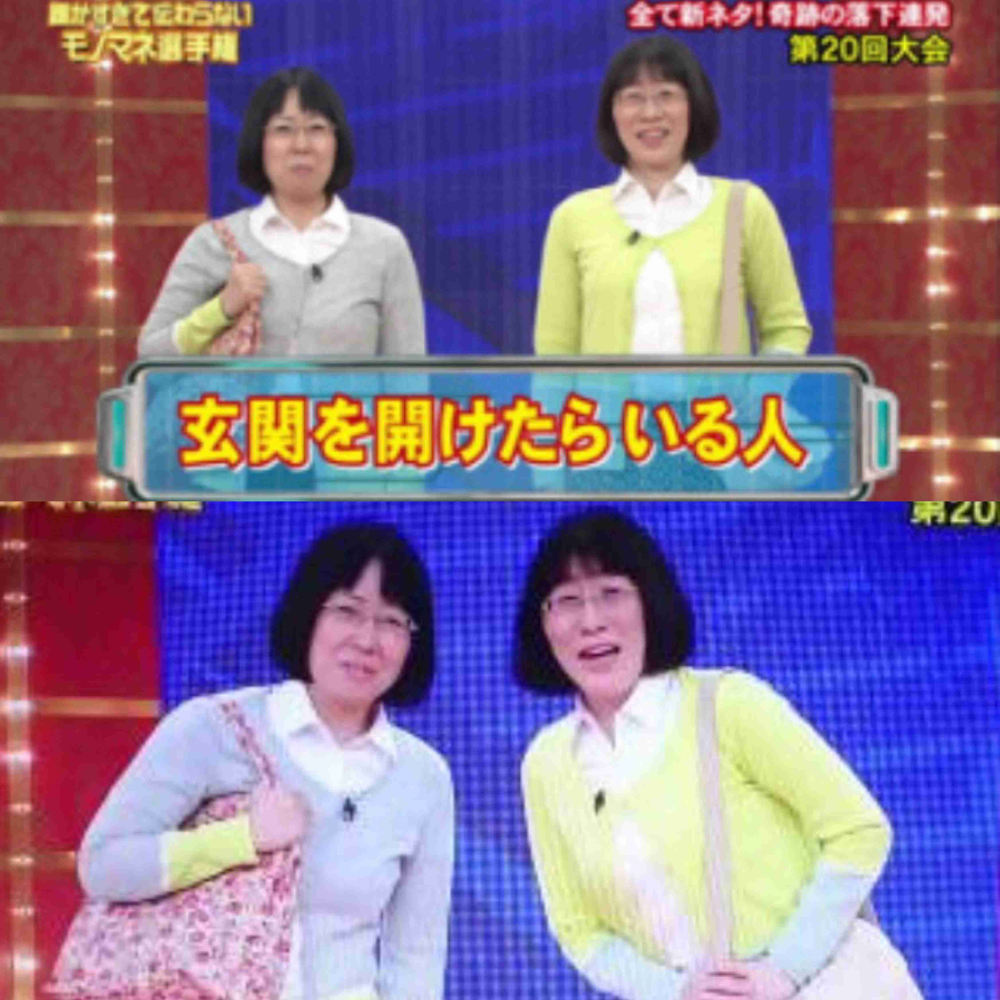 女芸人が苦手な人