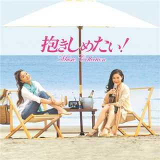 昔のトレンディドラマを語ろう‼