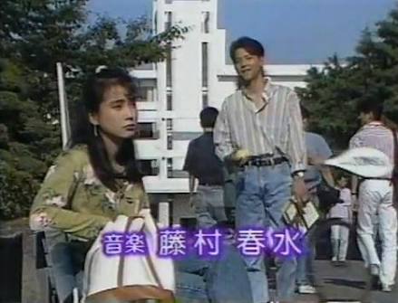 昔のトレンディドラマを語ろう‼