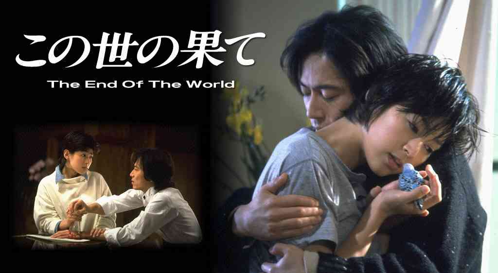 昔のトレンディドラマを語ろう‼