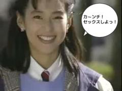 昔のトレンディドラマを語ろう‼