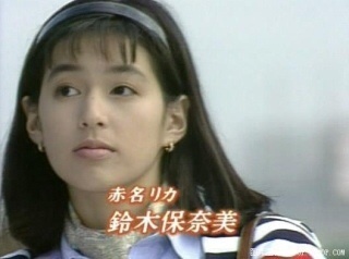 昔のトレンディドラマを語ろう‼