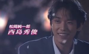 昔のトレンディドラマを語ろう‼