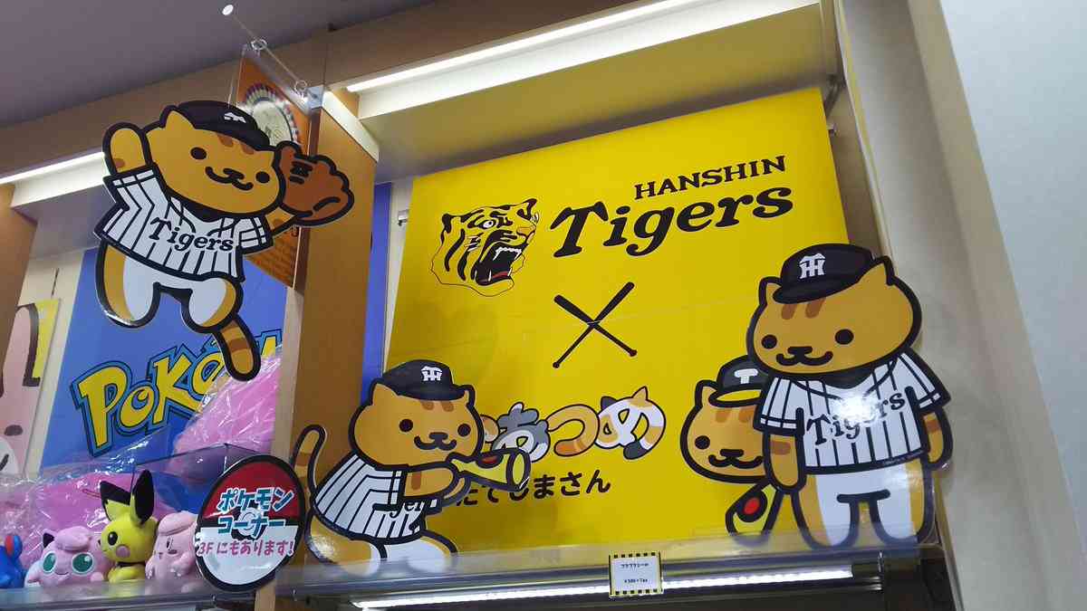 キディランド好きな人！
