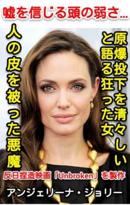 アンジェリーナ・ジョリー、ブラピとの離婚を申請…米メディア報じる