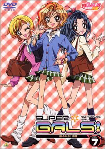 観たことがあるアニメにプラスを押すトピ