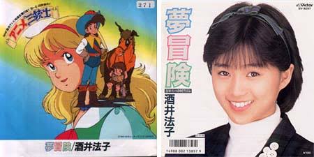 観たことがあるアニメにプラスを押すトピ