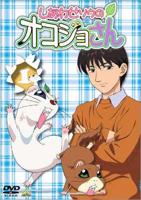 観たことがあるアニメにプラスを押すトピ