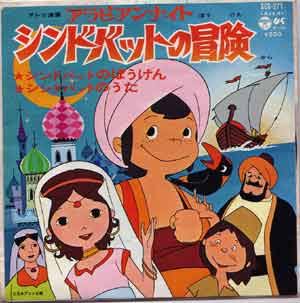 観たことがあるアニメにプラスを押すトピ
