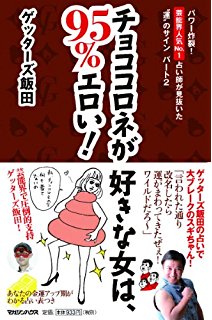 ボーダー好きが集まるトピ