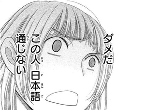 モラハラ旦那をお持ちの方