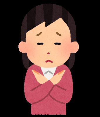 モラハラ旦那をお持ちの方