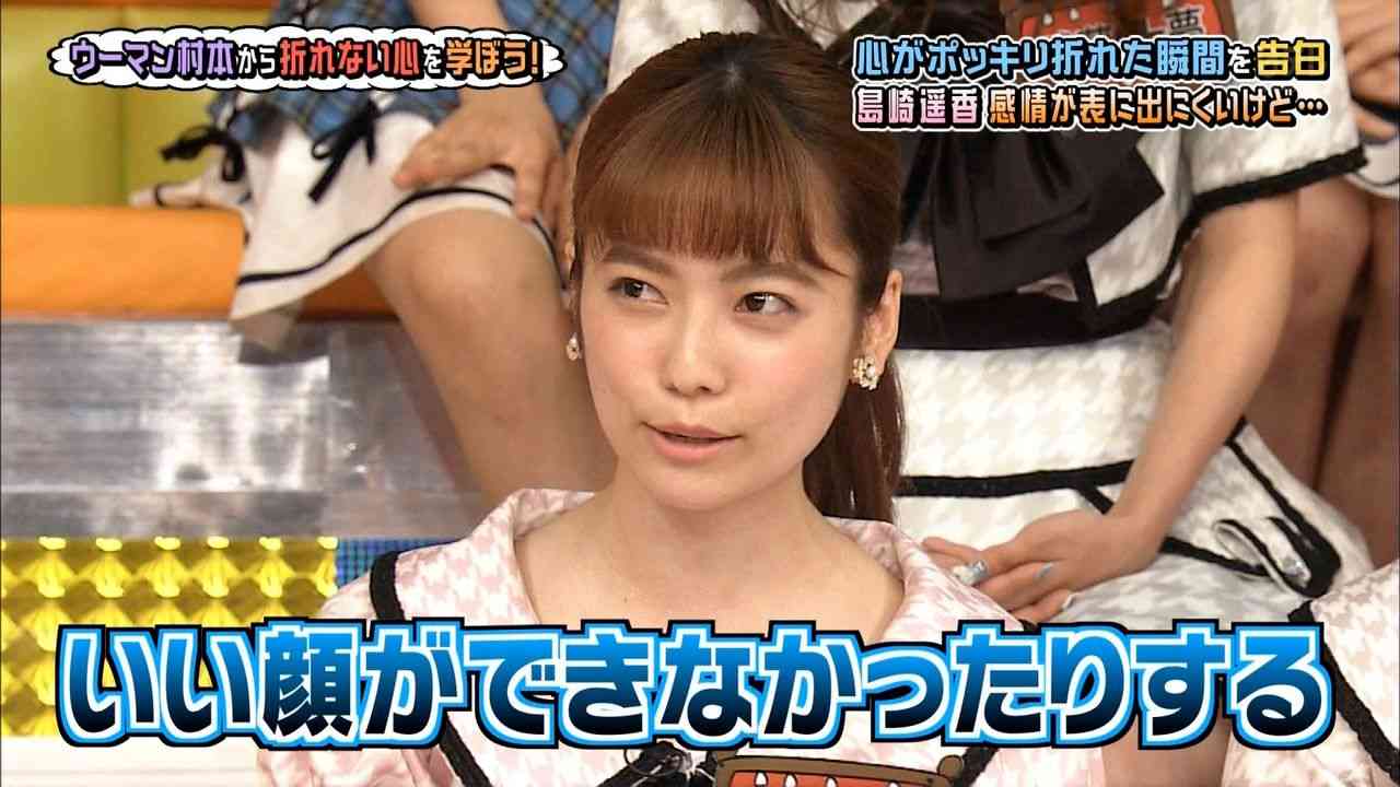 島崎遙香ひとりだけ水着じゃない…AKB48“神8”表紙の少年マガジンが話題