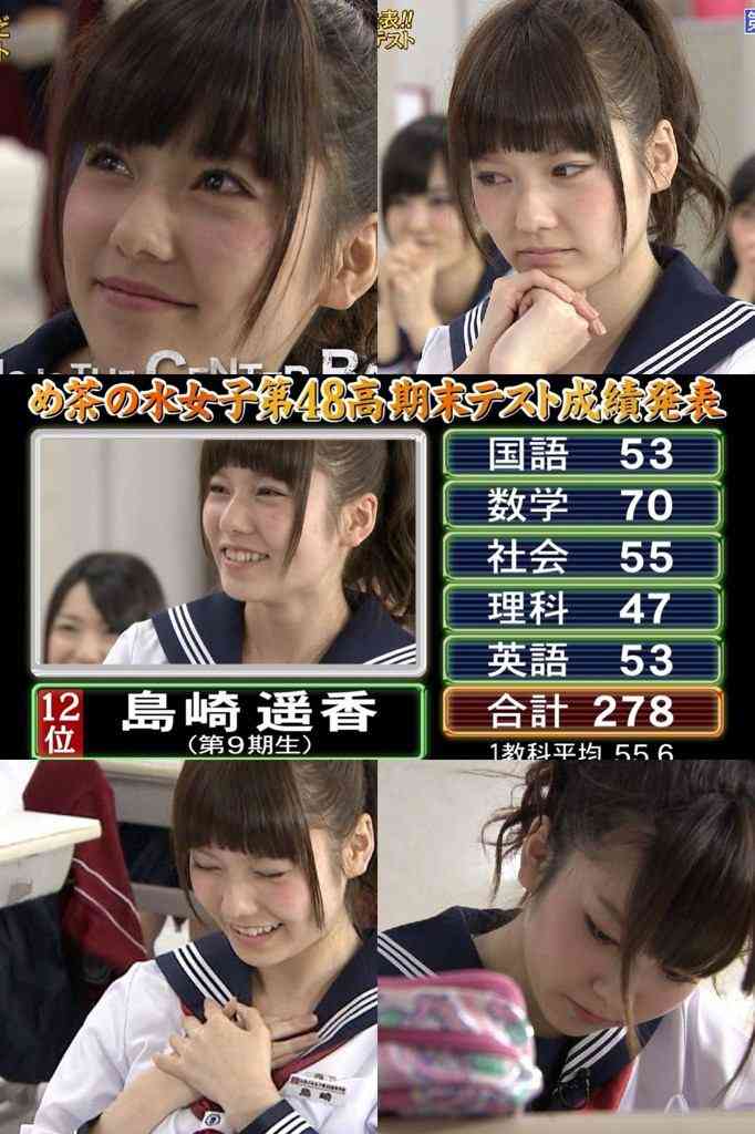島崎遙香ひとりだけ水着じゃない…AKB48“神8”表紙の少年マガジンが話題