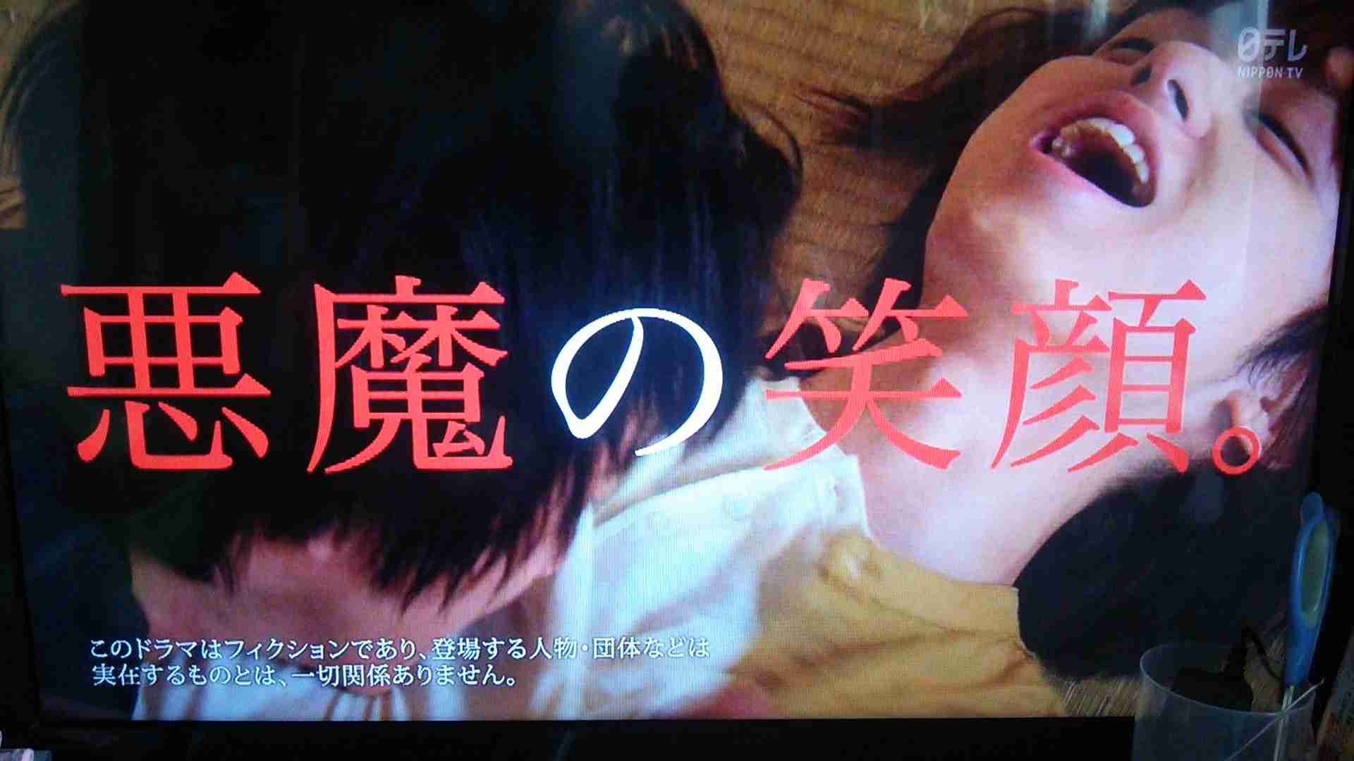 【実況・感想】そして、誰もいなくなった 第8話