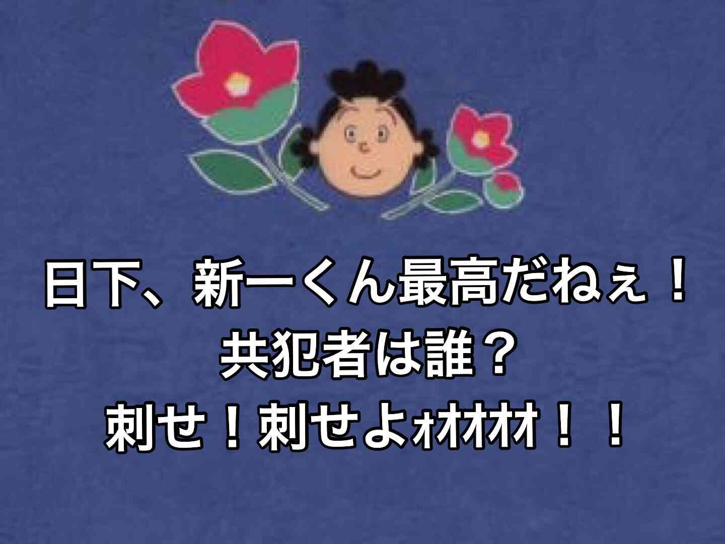 【実況・感想】そして、誰もいなくなった　第8話