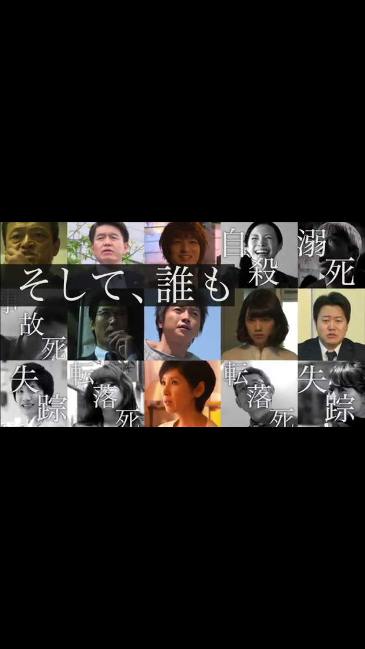 【実況・感想】そして、誰もいなくなった　第8話