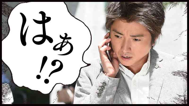 【実況・感想】そして、誰もいなくなった　第8話