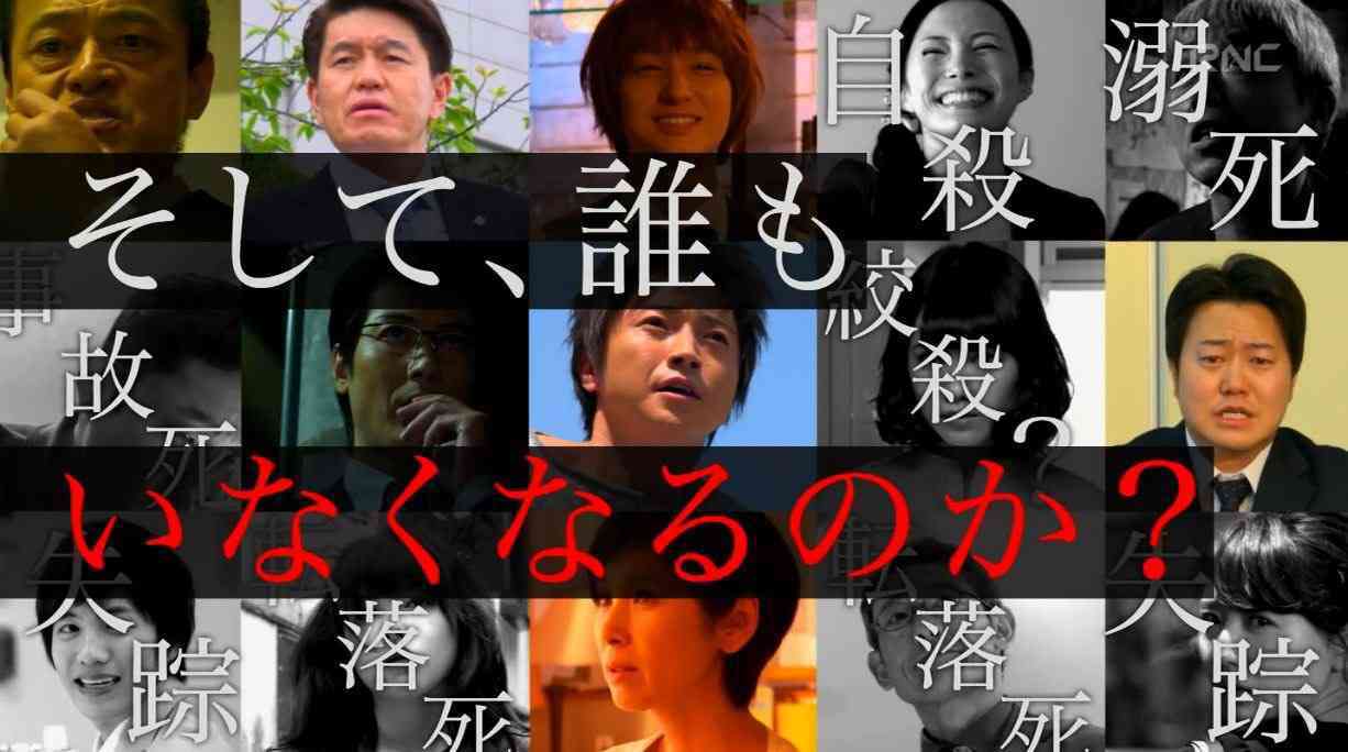 【実況・感想】そして、誰もいなくなった　第8話