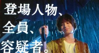 【実況・感想】そして、誰もいなくなった 第8話