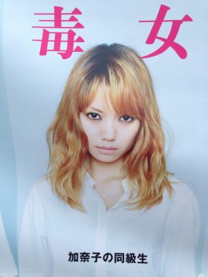 【実況・感想】そして、誰もいなくなった 第8話