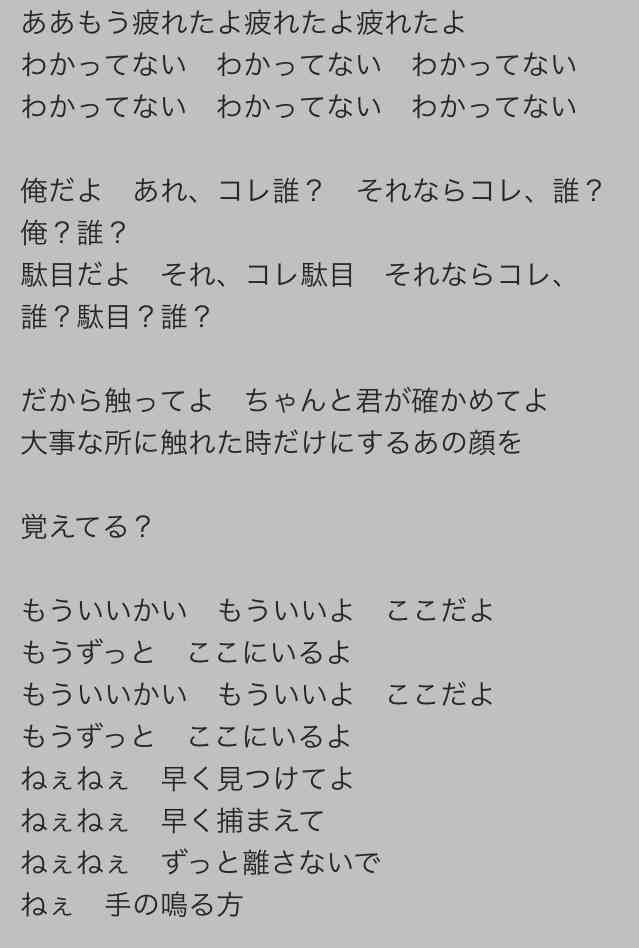 【実況・感想】そして、誰もいなくなった 第8話
