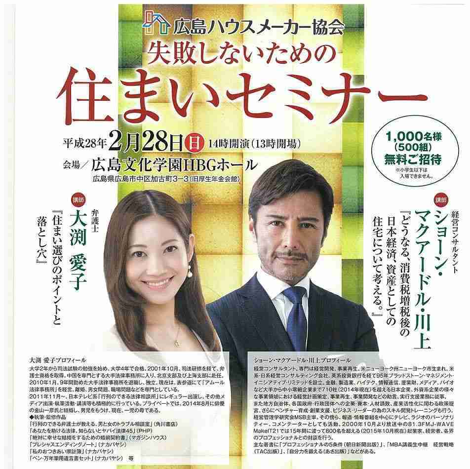 他人に注意できますか?