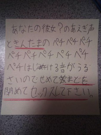 他人に注意できますか?