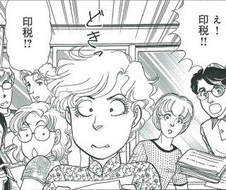 ドラマ・漫画・アニメに出てくる先生で嫌いなのは