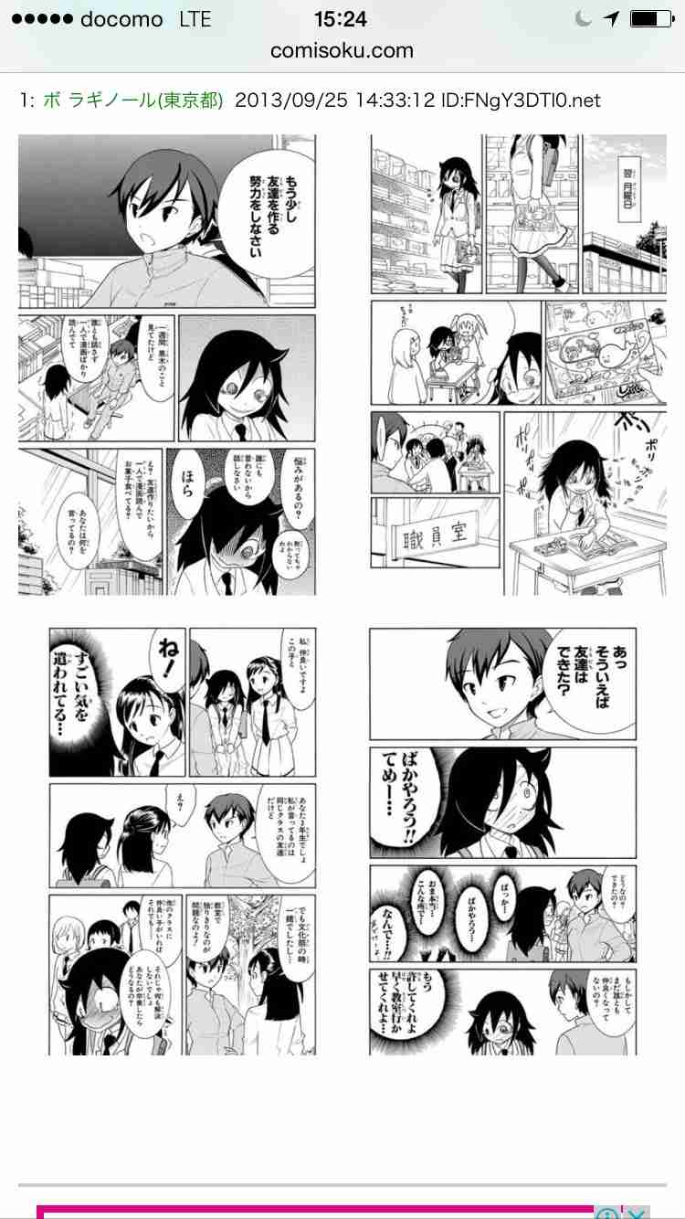 ドラマ・漫画・アニメに出てくる先生で嫌いなのは