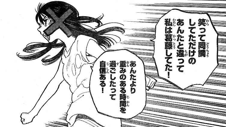 とにかく深い、考えさせられる、「聲の形」について語りましょう！