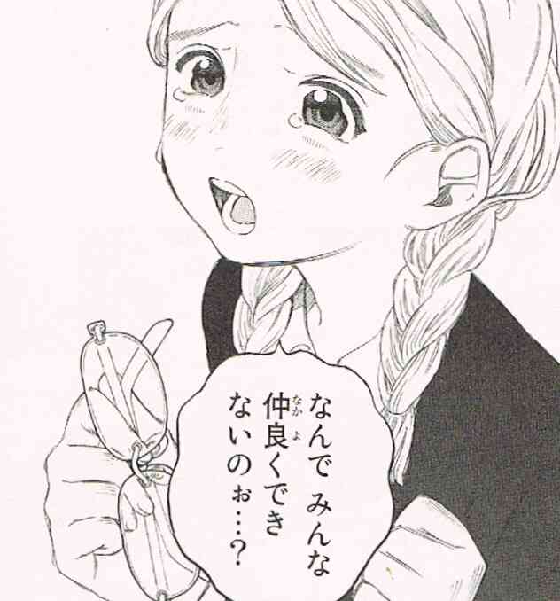 とにかく深い、考えさせられる、「聲の形」について語りましょう！