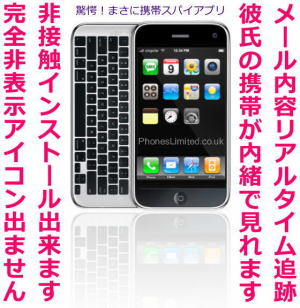 浮気の見破り方