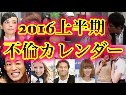 浮気の見破り方