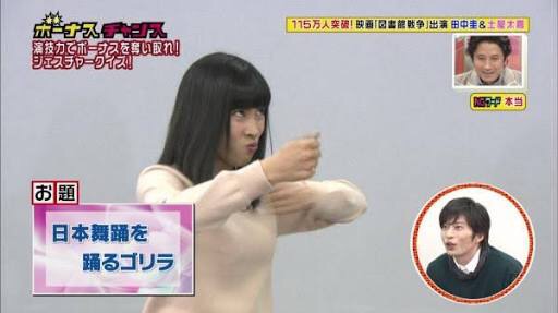 土屋太鳳、竹内涼真からの告白で失態！「女に嫌われる」「あざとく見える」とマスコミ警鐘