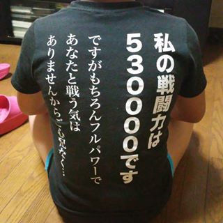 【画像】ユニークな柄の服