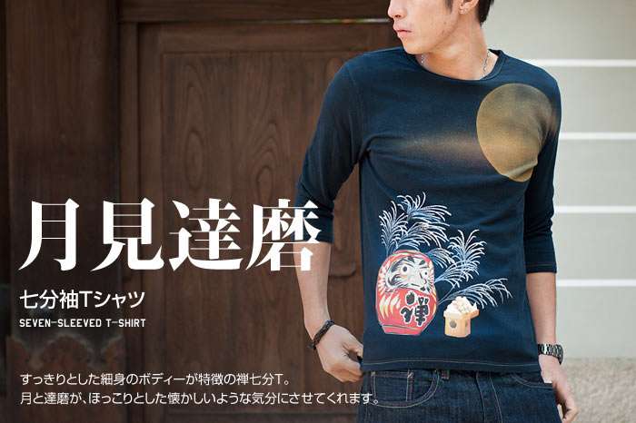 【画像】ユニークな柄の服