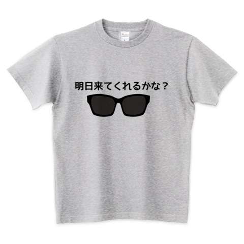 【画像】ユニークな柄の服