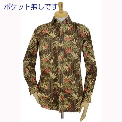 【画像】ユニークな柄の服