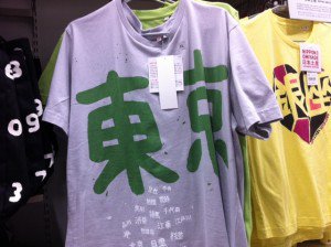 【画像】ユニークな柄の服