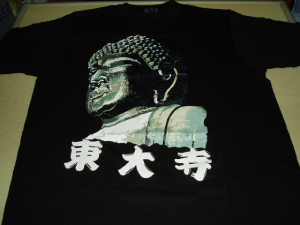 【画像】ユニークな柄の服