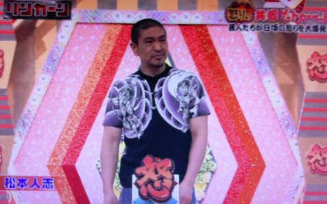 【画像】ユニークな柄の服