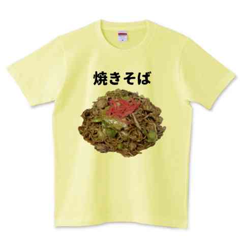 【画像】ユニークな柄の服