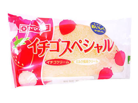 私はコレで太った!