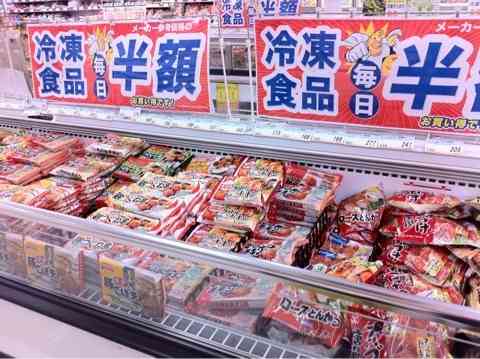 私はコレで太った!