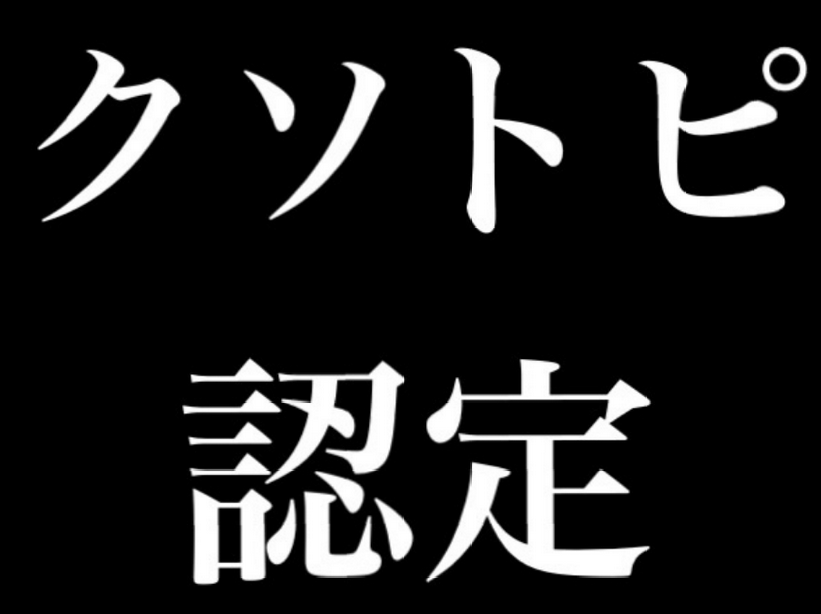 ガルちゃんのイメージ画像を貼ろう
